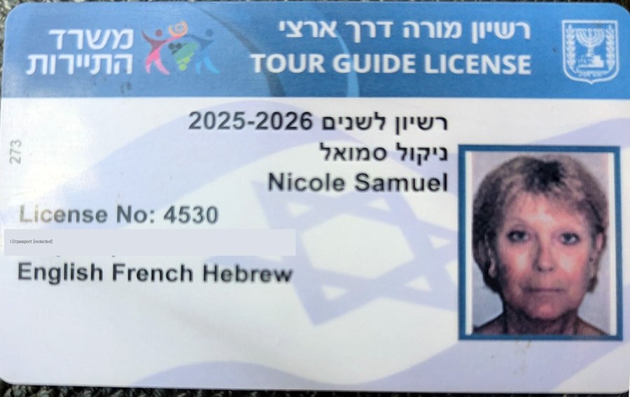 Nicole Samuel's official tour guide license